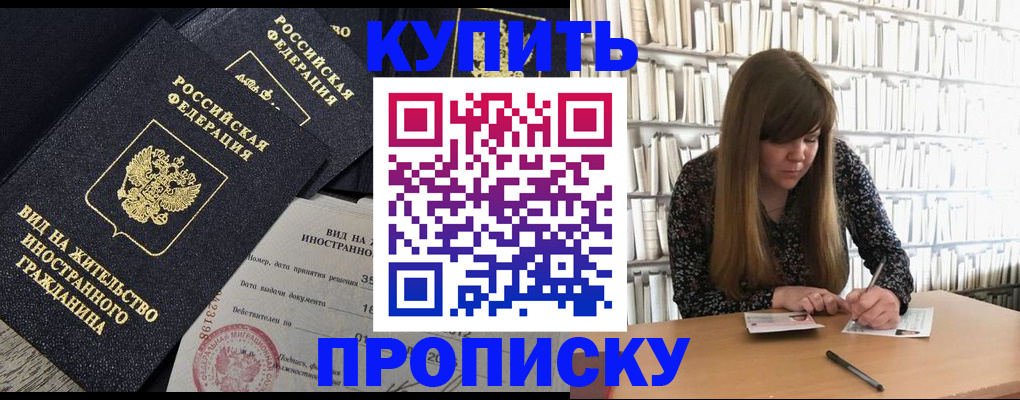 форма 3 в Сосновке