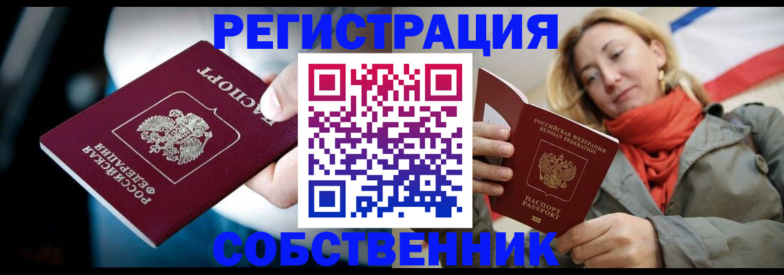 регистрация для дет. сада в Сосновке